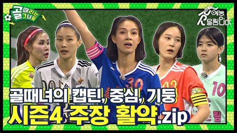 고레이누 최강설|스압)그리드아일랜드 고레이누 활약모음집 .